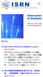 Mobile Screenshot of isrnb.org
